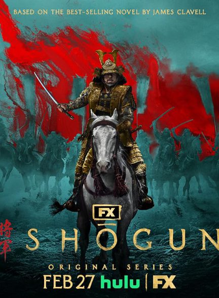 دانلود سریال شوگان Shogun 2024 با زیرنویس چسبیده و دوبله فارسی