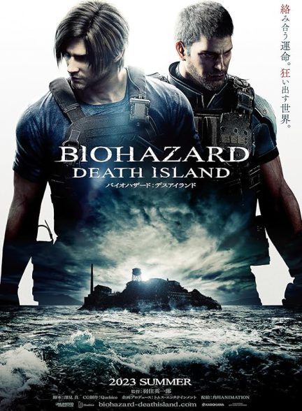 دانلود فیلم رزیدنت اویل: جزیره مرگ Resident Evil: Death Island 2023 با زیرنویس و دوبله